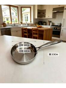 18/10 Stainless Steel Frying Pan, 3-Layer Non-Coated Physical Non-Stick Cookware, Rapid Heating, Suitable For All Stoves, Easy To Clean, Smooth Interior, Durable And Sturdy, Thickened Body, Perfect For Frying Eggs, Stir-Frying, Making Pancakes, Essential Kitchen Cooking Utensil - View 12