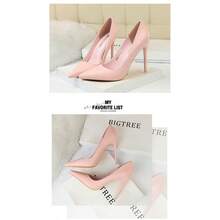 Women Pumps - Pink - View 3