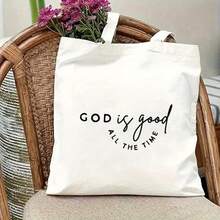 Kids Shoulder & Tote Bags - 13.78 Inches X 15.75 Inches - View 1