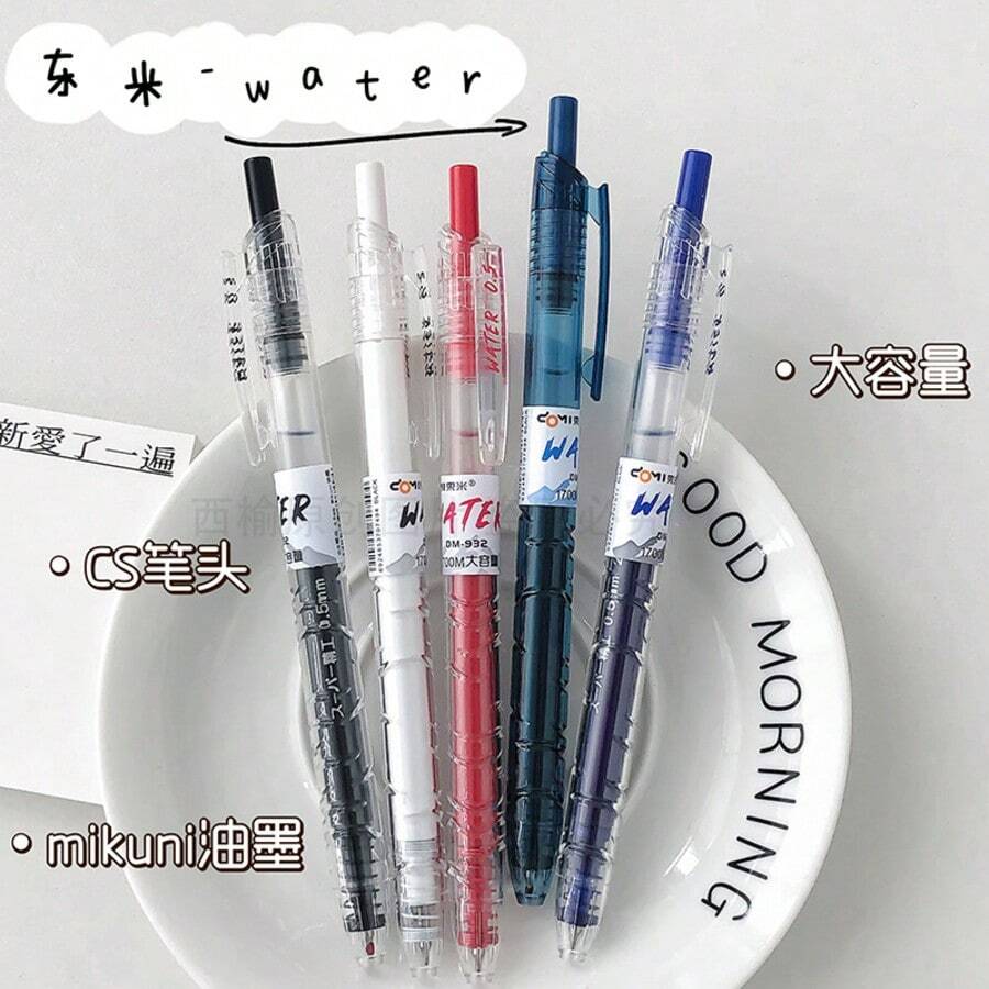 3pcs Dongmi 932 Water Neutral Pen Large Capacity 0.5mm Quick-Dry CS Bottle Design Exam-Specific Practice Pen Random Color - Multicolor - View 1