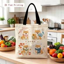 Bolsa de Mano Shiba Inu para las Cuatro Estaciones, Plegable, de Gran Capacidad, Impresa por Ambos Lados, Reutilizable, con Correa de Hombro Fija y Duradera, Ideal para Regalos de Cumpleaños - 13.8*15.8 pulgadas/35*40 cm - Ver 5
