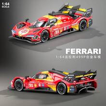 Burago بوراجو - فيراري 499P 24H LMS هايبركار 2024#51 1:64، نموذج سيارة معدني AF Corse Le Mans، مرخص من فيراري، العمر الموصى به 14+ - فيراري 499P 24H لومان رقم 51 - مشاهدة 2
