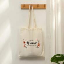 Kids Shoulder & Tote Bags - Beige Style 4 - View 2