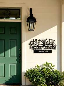 1pc Islamic Welcome Metal Wall Decor, Mashallah Tabarakallah Arabic Calligraphy Wall Plaque, Religious Muslim Wall Art For Entryway Living Room Home Decoration, Hollow Islamic Welcome Wall Art, Front Door Entrance Wall Decor, Arabic Calligraphy Welcome Sign - C - View 10