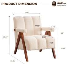Bouclé Armchair With Wooden Frame, Beige Color - 米色 - 查看 3