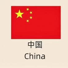 1件法蘭西國旗、中國國旗、足球賽旗幟、節慶慶祝橫幅、花園旗、法國中國、學習用品、唐人街裝飾、餐廳酒吧掛飾 - A - 查看 7