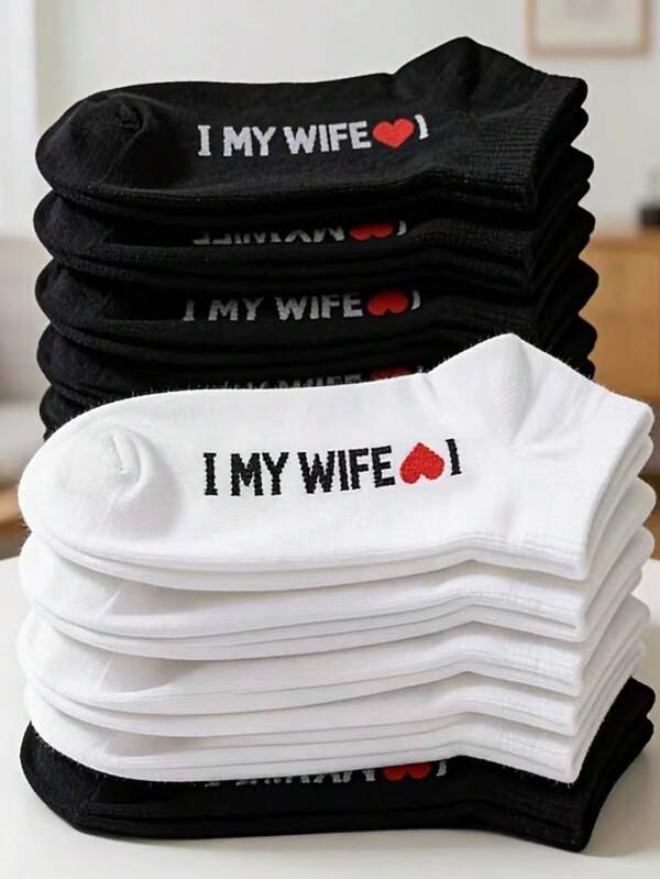 6 Pairs Random Black & White Boat Socks, Humorous "I Love My Wife" Socks, Bold & Personalized Love Expression Boat Socks