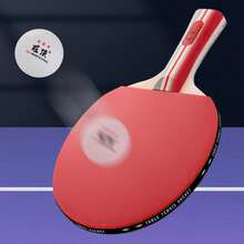 2pcs Table Tennis Paddle Set, Includes 3 Table Tennis Balls And Portable Storage Bag, Durable Wooden Table Tennis Paddle Set, Suitable For Beginners Indoor And Outdoor Training, Family Sports Game Accessories - Multicolor - View 2