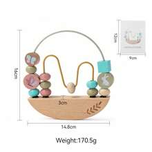 1pc Wooden Bead Maze Toy, Garden Butterfly Rabbit Design Balance Bead Game, Toddler Sensory Education Toy, Children Learning Gift - Multicolor - View 3