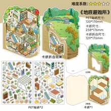 3D Foldable Scroll Scene Stickers, Oriental Style Landscape Stickers, Immersive DIY Scene Stickers, Miniature Scene Stickers, Adult Craft Stickers, Scrapbooking, Desk Decor, Creative Gift, Stress Relief, Crafters, Back To School - A - View 21