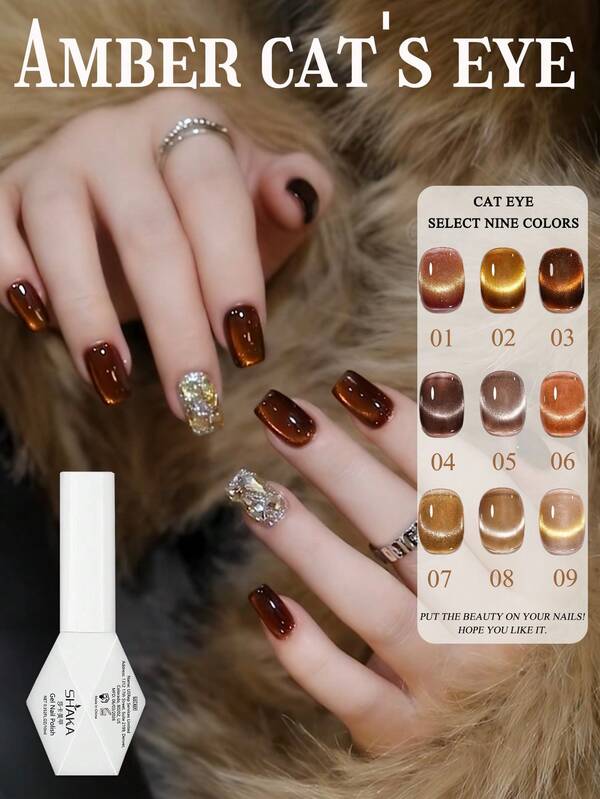 MISS SHAKA 10ml Summer Autumn Winter Nails Deep Roasted Brown Amber Caramel Brown Coffee Transparent White Gold Light Glass Bead Cat Eye Gel Nail Polish Glue High-End Temperament Whitening Millard Cat's Eye Nail Flashing Nail Salon Nail Supplies