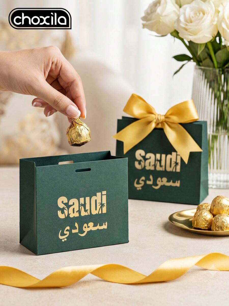 choxila 10 قطع/50 قطعة صندوق حلوى شجرة جوز الهند، صندوق سكر شجرة النخيل السعودية، صندوق تغليف هدايا صغير، الأكثر مبيعاً متوفر في المخزون للتجارة الإلكترونية عبر الحدود - أخضر - مشاهدة 1