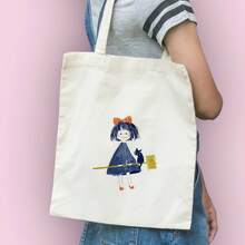 Kids Shoulder & Tote Bags - 13.78 Inches X 15.75 Inches - View 1