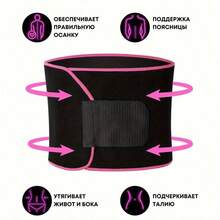 Adjustable Unisex Sports Yoga Waist Belt, Enhances Sweating Effect, Shapes Abdomen - Multicolor - View 3