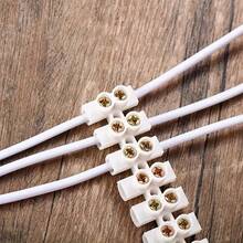 1pc 10A 12-Position Terminal Block, Wiring Post, Terminal Strip - White - View 2