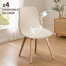 1pc Jacquard Stretch Dining Chair Cover, Removable Non-Slip Universal Kitchen Chair Slipcover - 4 Items - View 2