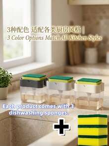 Dish Soap Dispenser Pump Cleaning Brush Kitchen Liquid Dispenser Sponge Soap Box Soap Dispenser Storage Rack - A - View 1