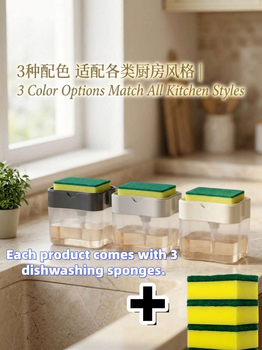 Dish Soap Dispenser Pump Cleaning Brush Kitchen Liquid Dispenser Sponge Soap Box Soap Dispenser Storage Rack - A - View 1