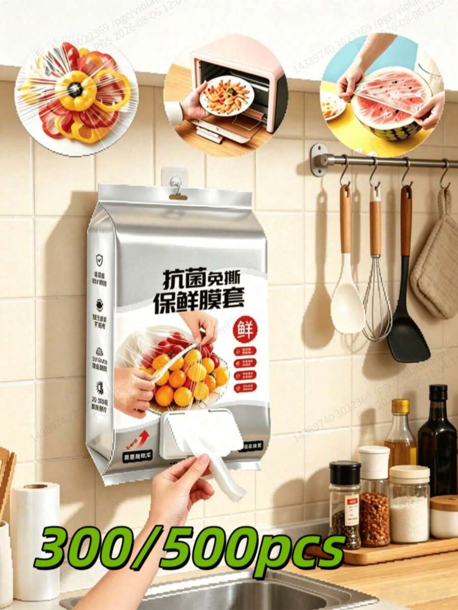 1/300/500入彈性保鮮膜－可拉伸透明盤蓋，可重複使用、多用途、無異味廚房保鮮膜，防塵家用、餐廳、野餐適用，適合所有盤子尺寸，野餐必備，食品保鮮塑膠膜 - 白色 - 查看 1