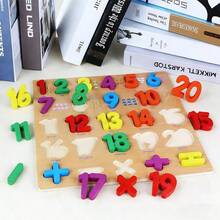 Kids Math Manipulatives - STW-40009 Alphanumeric - View 9