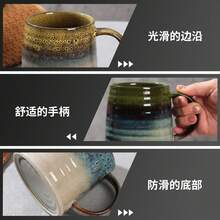 1個復古窯燒漸層馬克杯，創意漸層茶杯，適用於居家、辦公室和咖啡廳，可用洗碗機、烤箱和微波爐 - 彩色 - 查看 5