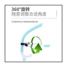 Adult Front-Mounted Swim Training Snorkel, PVC Tube Body With Silicone Mouthpiece, Freestyle Practice Snorkeling Breathing Gear With Adjustable Head Strap - Multicolor - View 5