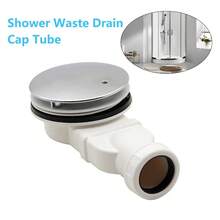 Bathroom Low Profile  Plated Shower Waste Trap 40/50 Mm Outlet Side Drain - 26B-d-wIN-uK-shower Waste Trap - View 3
