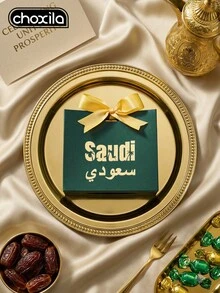 choxila 10 قطع/50 قطعة صندوق حلوى شجرة جوز الهند، صندوق سكر شجرة النخيل السعودية، صندوق تغليف هدايا صغير، الأكثر مبيعاً متوفر في المخزون للتجارة الإلكترونية عبر الحدود - أخضر - مشاهدة 3