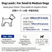 寵物用品閃亮圓繩狗牽繩 防水耐磨 適用小型犬與中型犬 戶外散步日常使用 - 彩色 - 查看 2
