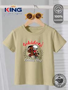 TOKIDOKI Tween Boys T-Shirts - Khaki - View 2