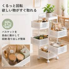 キッチンワゴン 収納カート 5段 キャスター付き 360°可動 小物 隙間収納 回転式 天板付き 取っ手付き 調味料ワゴン 大容量 通気性 オール合金構造 組立不要 取り外し可能 収納ワゴン 洗面所 居間 リビング カート 一人暮らし 新生活向け (ホワイト, 5段) - チェックする 4