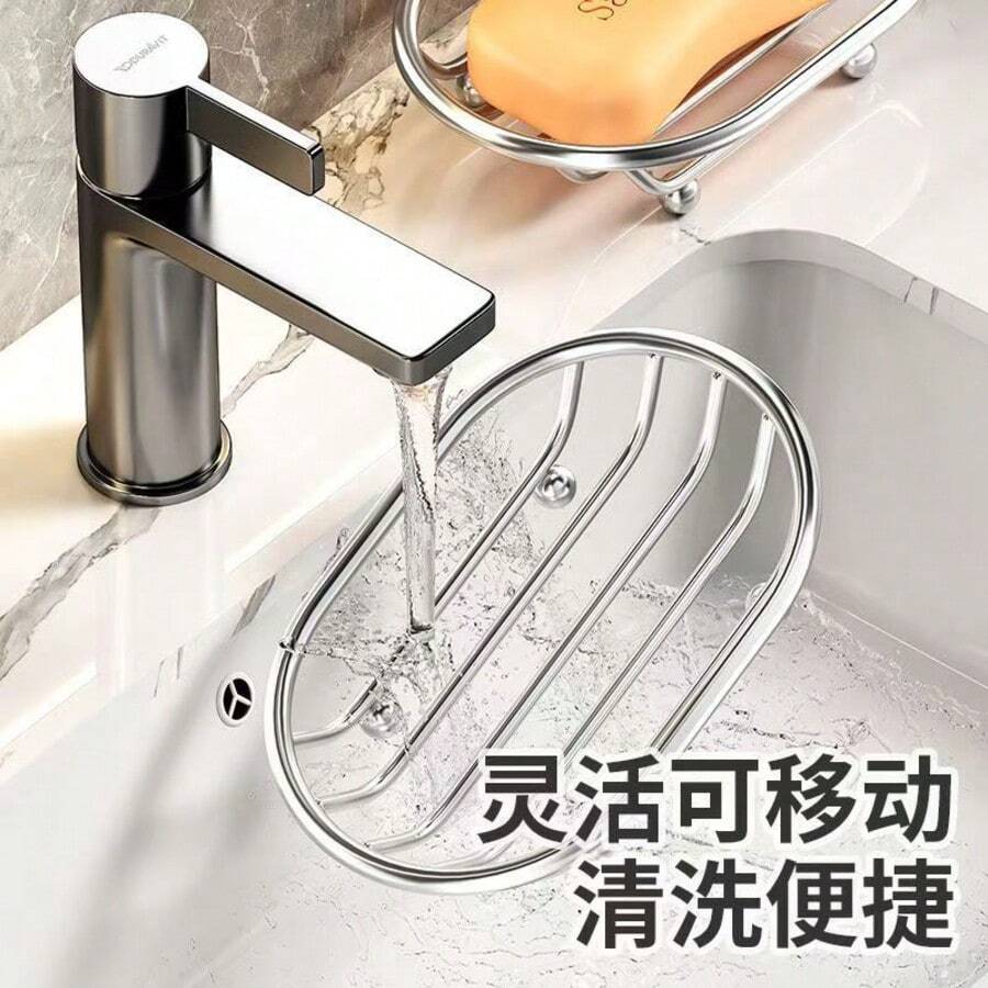 Stainless Steel Soap Dish Bathroom Creative Home Countertop Wavy Soap Holder Storage Rack Draining Shelf New - Transparent-Soap Box - View 1