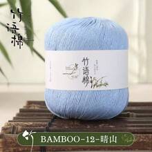 6pcs/Set Vanson Bamboo Yarn Handmade DIY Crochet Baby Clothes Scarf Summer Hat Fine Yarn Wholesale - 6-pack - View 16