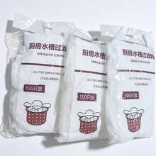 Disposable Sink Drain Filter Bags, 100/300/500 Counts, Household Drainage Strainer, Anti‑Clog Filter For Sink & Floor Drain, Packaged Design - Multicolor - View 8