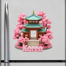 韓國 Blossom-Gate 與粉櫻雨磁鐵，每一道拱門都迎接溫柔春意，適用於家中所有金屬表面的紀念飾品 - E - 查看 3
