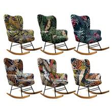 1pc Elastic Full Cover Rocking Chair Slipcover, Printed Rocking Chair Protector, Fabric Sofa Cover For Single Seat - Multicolor - View 1