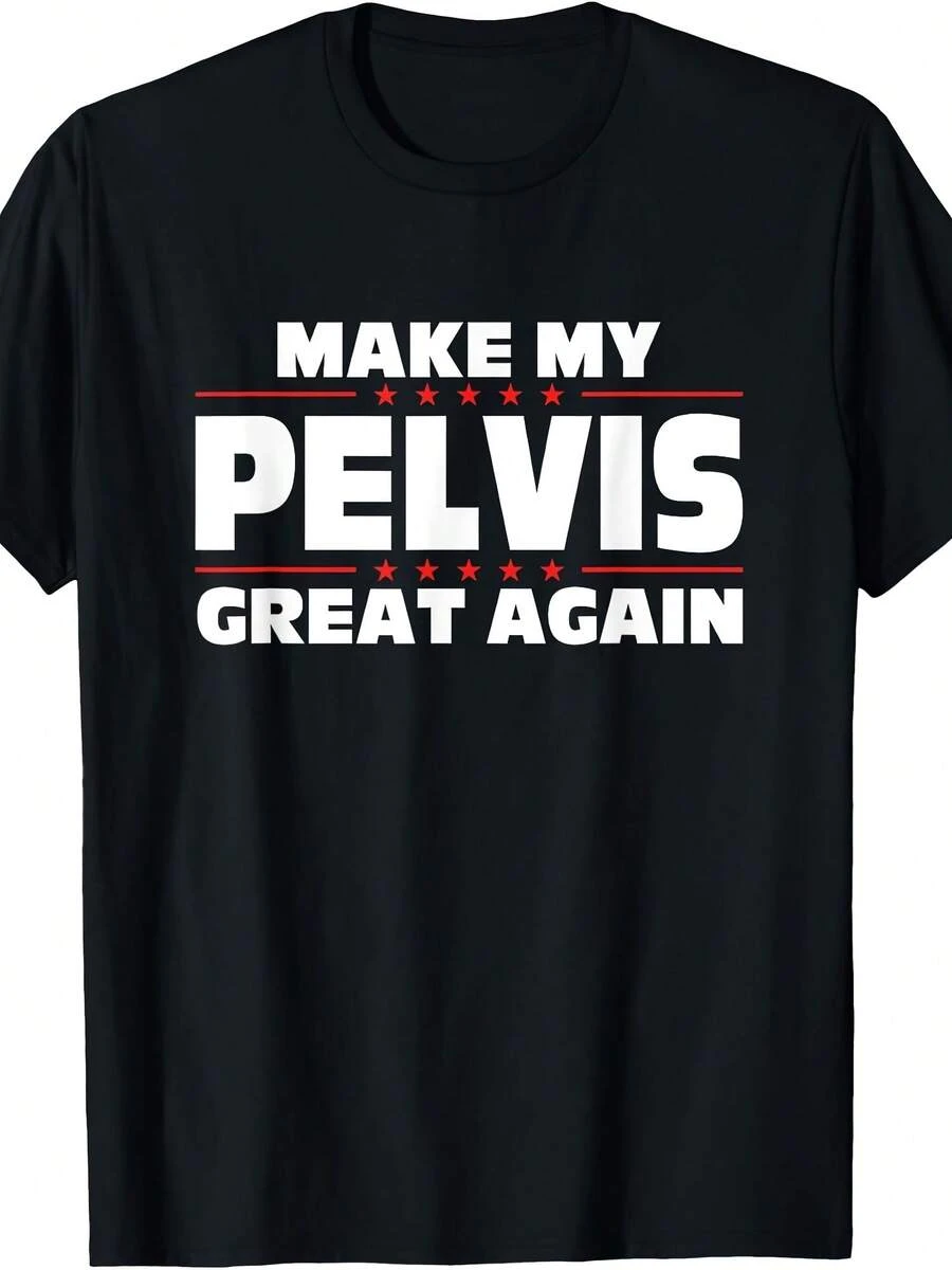 Make My Pelvis Great Again Funny Broken Pelvis T-Shirt - 款式 - 查看 1