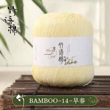 6pcs/Set Vanson Bamboo Yarn Handmade DIY Crochet Baby Clothes Scarf Summer Hat Fine Yarn Wholesale - 6-pack - View 26