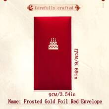 12pcs, Gold, Burgundy, 2 Colors To Choose From, High-End Upgraded Material, Hard Red Envelope Packaging Bag, Elegant Cake Pattern Design, High-Quality Envelope | Self-Sealing Closure, Matte Paper Material - one-size - View 3
