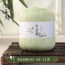 6pcs/Set Vanson Bamboo Yarn Handmade DIY Crochet Baby Clothes Scarf Summer Hat Fine Yarn Wholesale - 6-pack - View 18