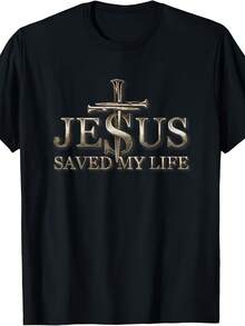 Jesus Christ Saved My Life Gift For Women Men T-Shirt - 款式 - 查看 1