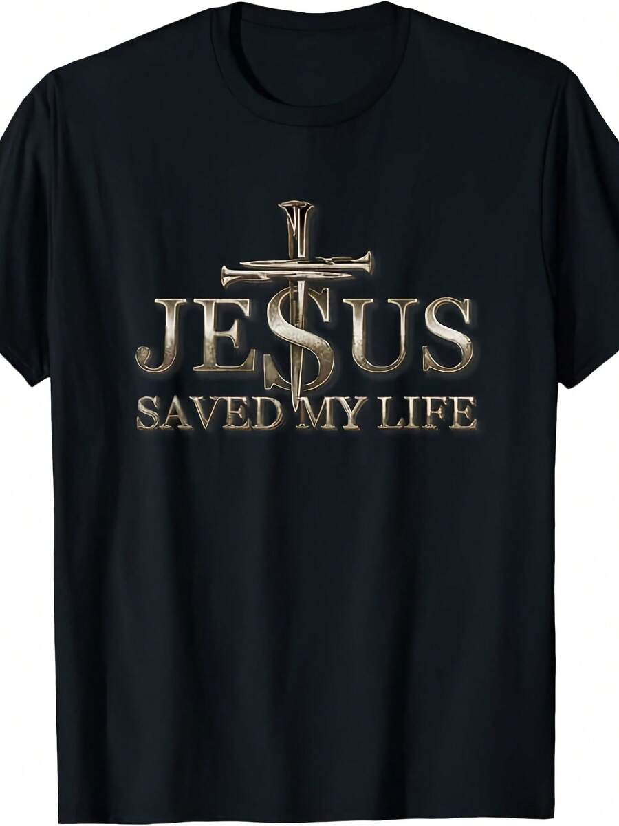 Jesus Christ Saved My Life Gift For Women Men T-Shirt - 款式 - 查看 1