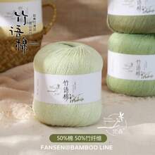 6pcs/Set Vanson Bamboo Yarn Handmade DIY Crochet Baby Clothes Scarf Summer Hat Fine Yarn Wholesale - 6-pack - View 6