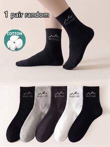 1/5 Pairs Men's Mountain Letter Pure Cotton Mid-Calf Socks, Suitable For Daily And Outdoor Wear - Multicolor - View 6