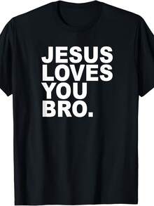 Jesus Loves You Bro. Christian Faith T-Shirt - 款式 - 查看 1