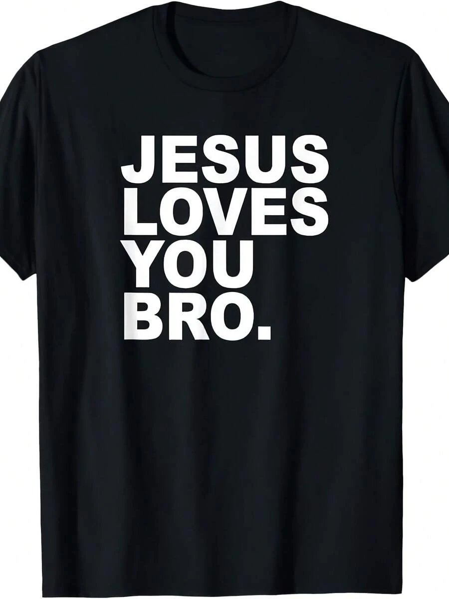Jesus Loves You Bro. Christian Faith T-Shirt - 款式 - 查看 1