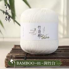 6pcs/Set Vanson Bamboo Yarn Handmade DIY Crochet Baby Clothes Scarf Summer Hat Fine Yarn Wholesale - 6-pack - View 27