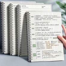 1pc Grid Spiral Notebook, A5 Lined Grid Paper Coil Notebook For School Note Taking, Homework Planning, Office Daily Journal Writing - A5 Grid - View 1