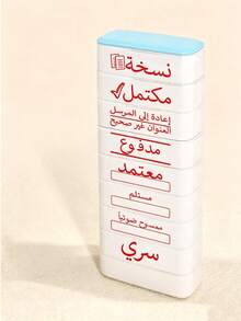 8-In-1 Modular Arabic Office Automatic Stamp Set, Multi-Layer Stackable Rubber Document Stamps, Red Ink, Includes Approved, Paid, Copy, Confidential, Received Stamps, Suitable For Business Administrative Documents - Sets - View 4