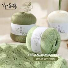 6pcs/Set Vanson Bamboo Yarn Handmade DIY Crochet Baby Clothes Scarf Summer Hat Fine Yarn Wholesale - 6-pack - View 4